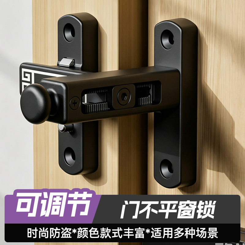 锌合金可调门窗搭扣防盗通用