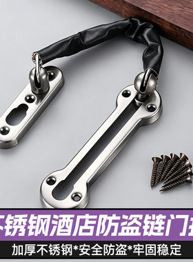 不锈钢免打孔防盗门挡