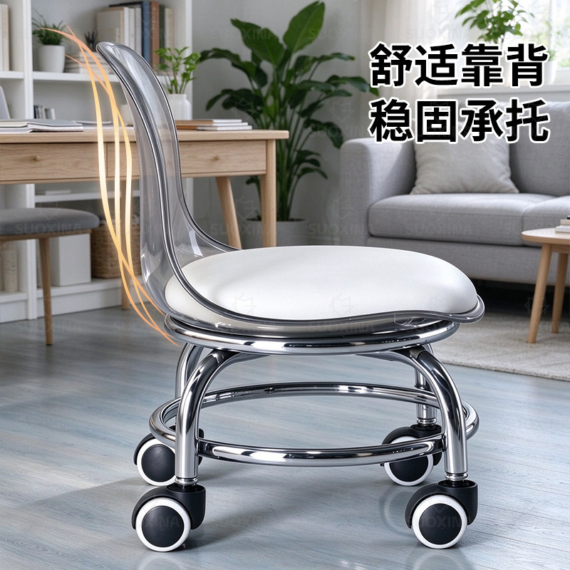PU万向轮儿童靠背圆凳软座家用