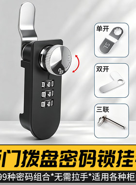 格玛斯单开转盘密码挂锁