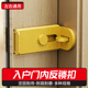 插销门扣不锈钢锁门门栓防盗门内反锁扣防盗搭扣入户门房间门卡扣