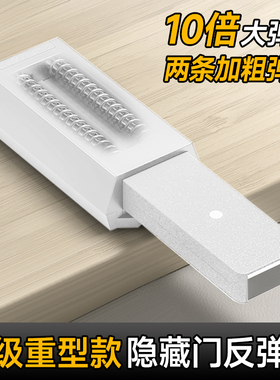 隐藏门反弹器房间门隐形回弹器强磁吸按压式弹开器外开柜门弹门器
