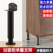 浴室柜支撑脚可调节金属腿悬空承重支架橱柜子伸缩杆电视柜落地柱