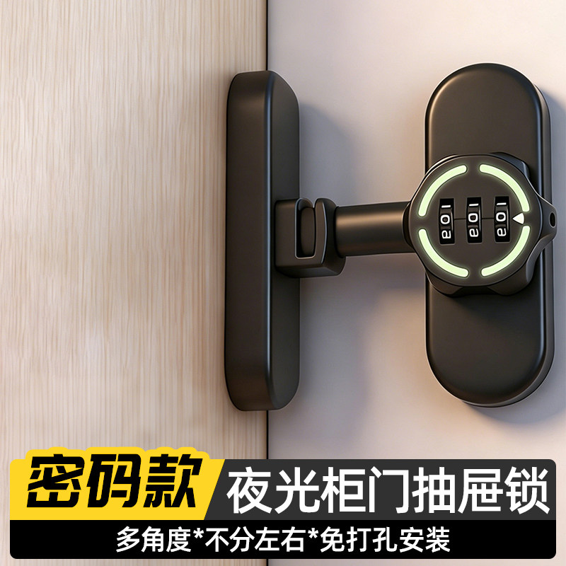 防盗门免打孔密码插销锁扣