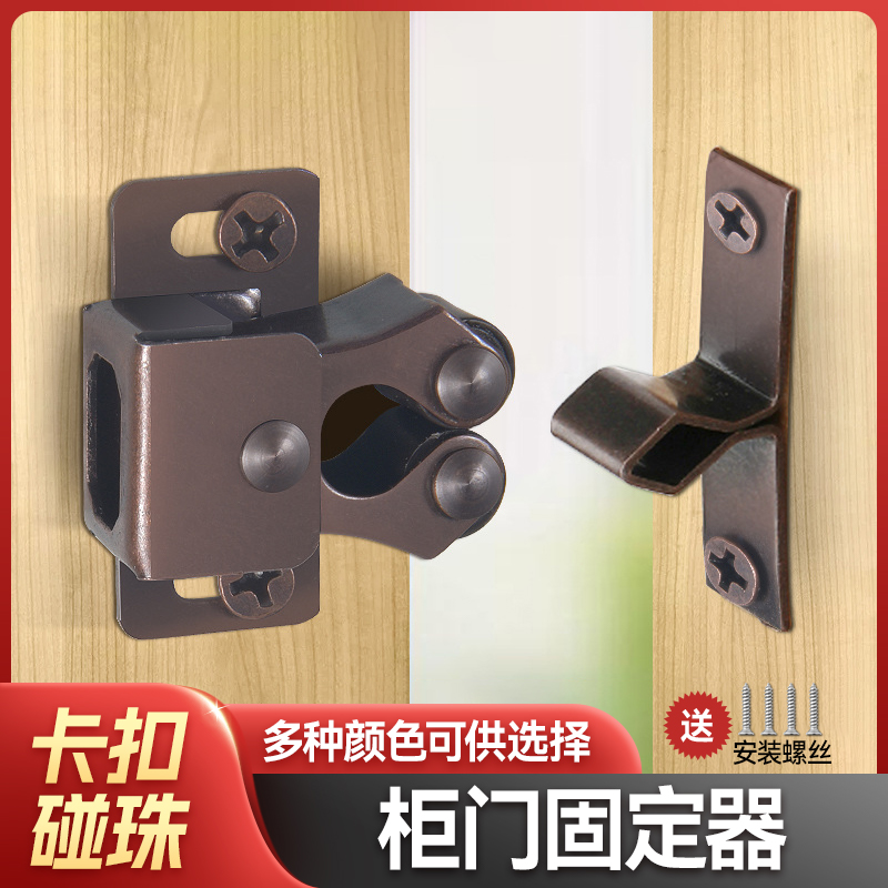 柜门固定器老式衣橱柜门按压式开关门强力磁吸合器锁扣门扣闭门器
