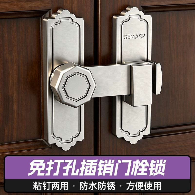 格玛斯铝合金玻璃推拉门窗锁
