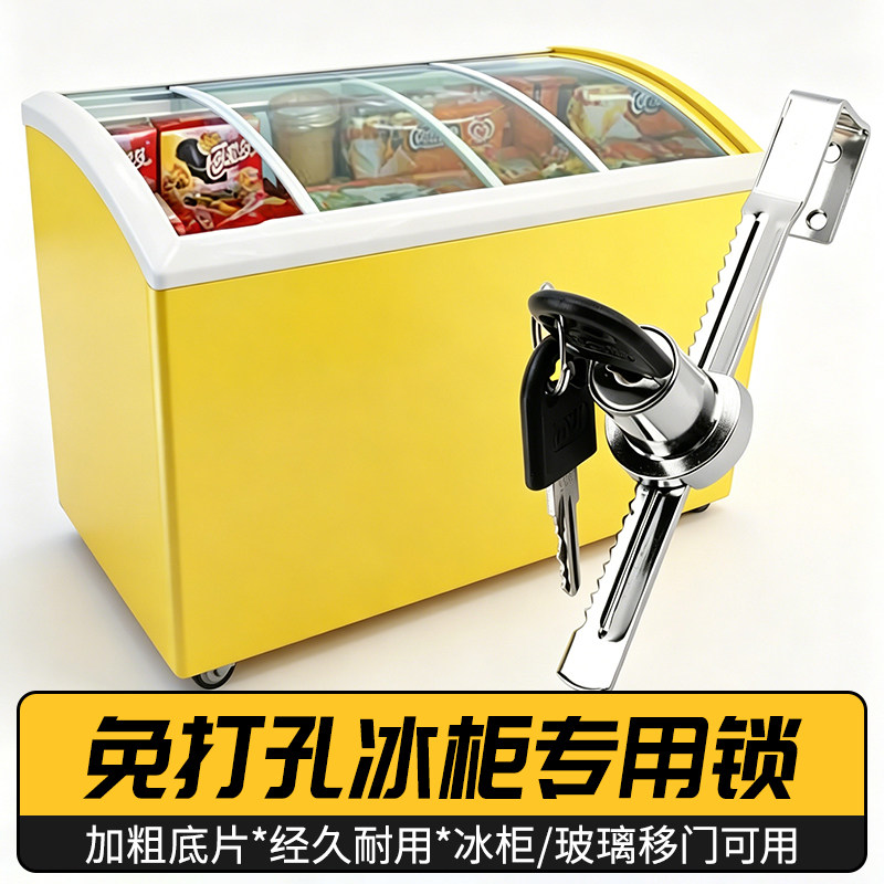 免打孔玻璃门中间锁推门锁扣
