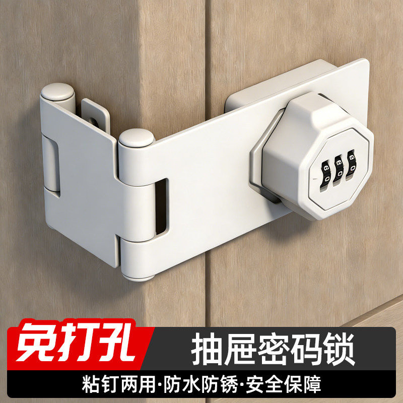 儿童防开门器推拉门冰箱柜锁