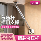 橱柜气撑杆液压杆上下翻门衣柜门梳妆台阻尼支撑杆榻榻米缓冲撑杆