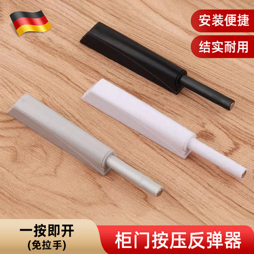 柜门按压反弹器隐形门碰珠免拉手衣柜门闭合器磁吸抽屉自动回弹器