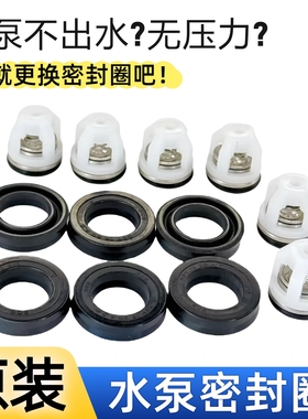 穿孔机配件打孔机配件大全 TZ-310高压水泵一体泵密封圈防水胶圈