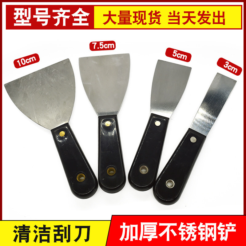 线切割配件 机床清洁刮刀 水箱清洁工具 不锈钢铲刀 四种规格可选,五金/工具,其他机械五金,淘宝优惠券,粉丝福利购,淘宝优惠卷