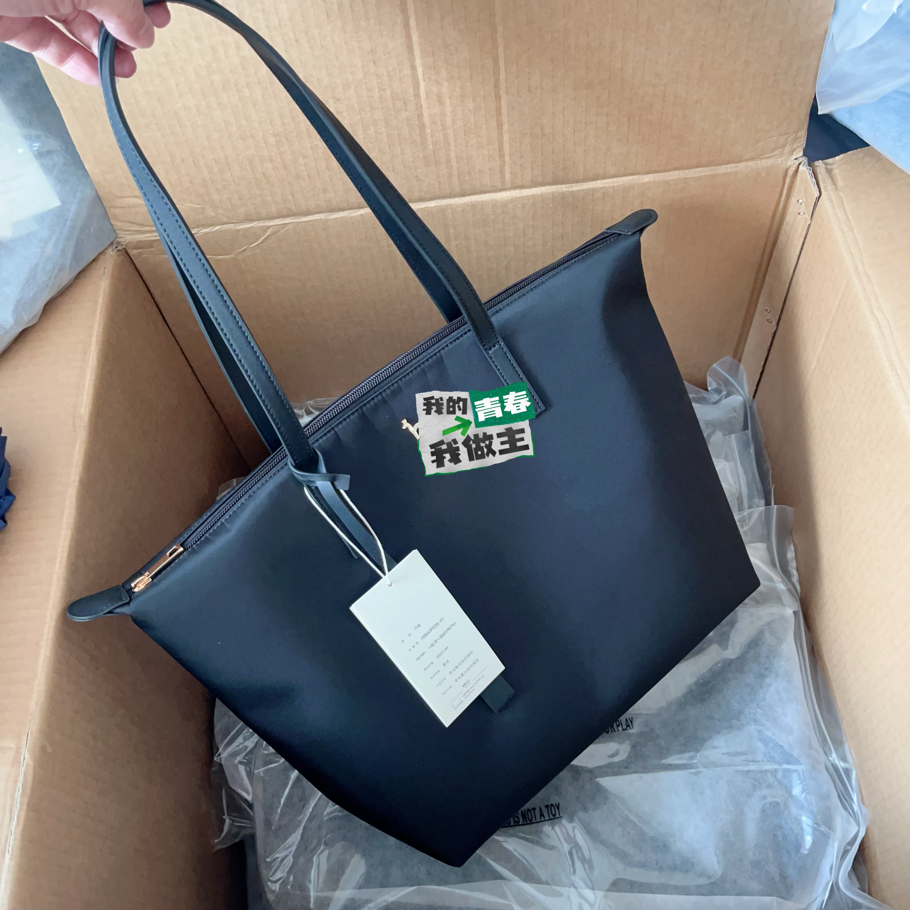 微瑕～数量有限～大容量托特包单肩包百搭高级质感大包通勤手提包,箱包皮具/热销女包/男包,通用款女包,淘宝优惠券,粉丝福利购,淘宝优惠卷