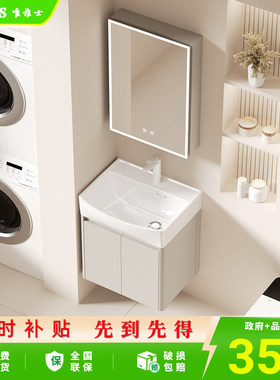 极简奶油风2026新款陶瓷一体盆浴室柜组合加深吊柜洗手台洗脸盆柜