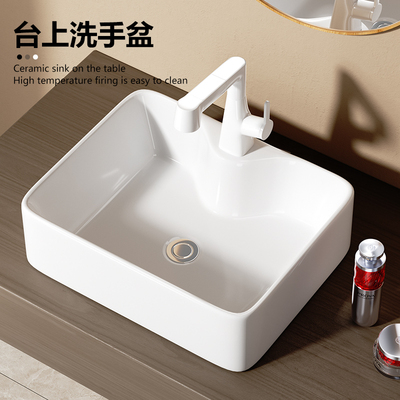 台上盆阳台台上洗手盆单盆家用面盆小尺寸洗脸池卫生间陶瓷长方形