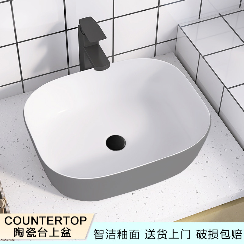 陶瓷台上盆水龙头简约阳台洗衣机单盆家用灰色大小尺寸脸盆洗手池