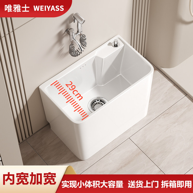 家用阳台陶瓷拖把池户外庭院落地式洗拖布池卫生间大容量墩布池盆,家装主材,拖把池,淘宝优惠券,粉丝福利购,淘宝优惠卷