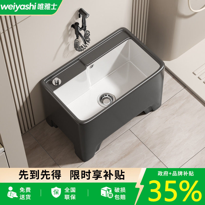 现代简约家用阳台陶瓷拖把池灰色卫生间小尺寸拖布池庭院洗拖把盆