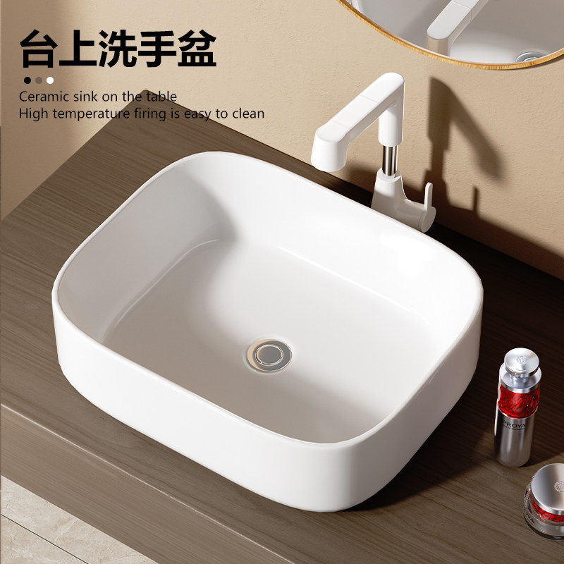 台上盆洗手盆卫生间陶瓷洗脸盆艺术小台盆阳台方形圆形单面盆家用