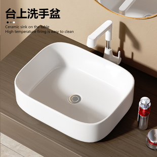 台上盆洗手盆卫生间陶瓷洗脸盆艺术小台盆阳台方形圆形单面盆家用