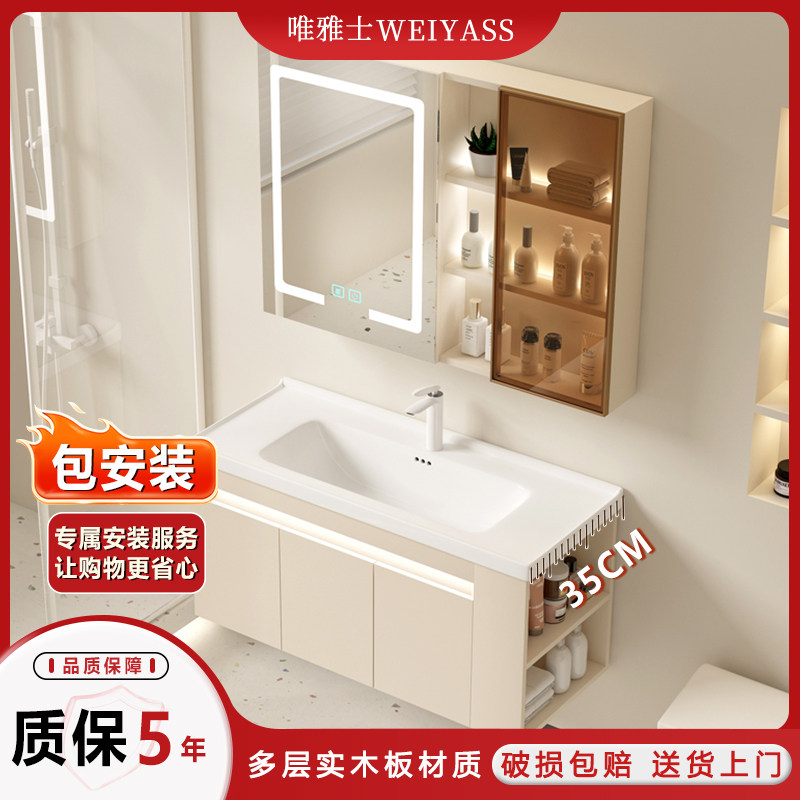 2025新款多层实木浴室柜陶瓷一体盆带侧柜法式奶油风洗手盆洗脸盆