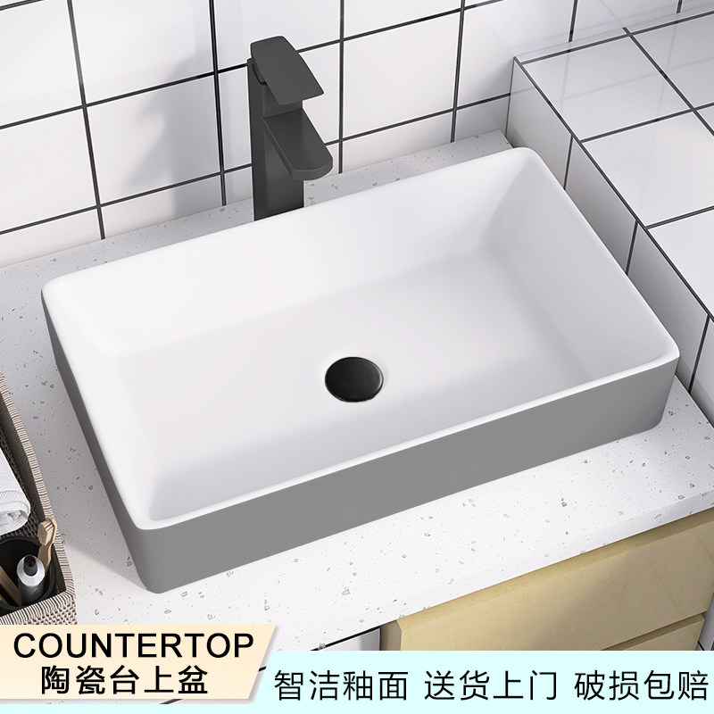 洗衣机台上盆灰色简约椭圆方形陶瓷洗手池阳台小尺寸单盆艺术面盆