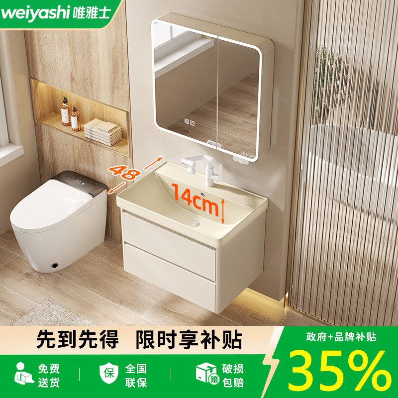 蜂窝铝浴室柜组合抽屉款奶油盆柜壁挂式一体陶瓷盆卫生间洗漱台柜