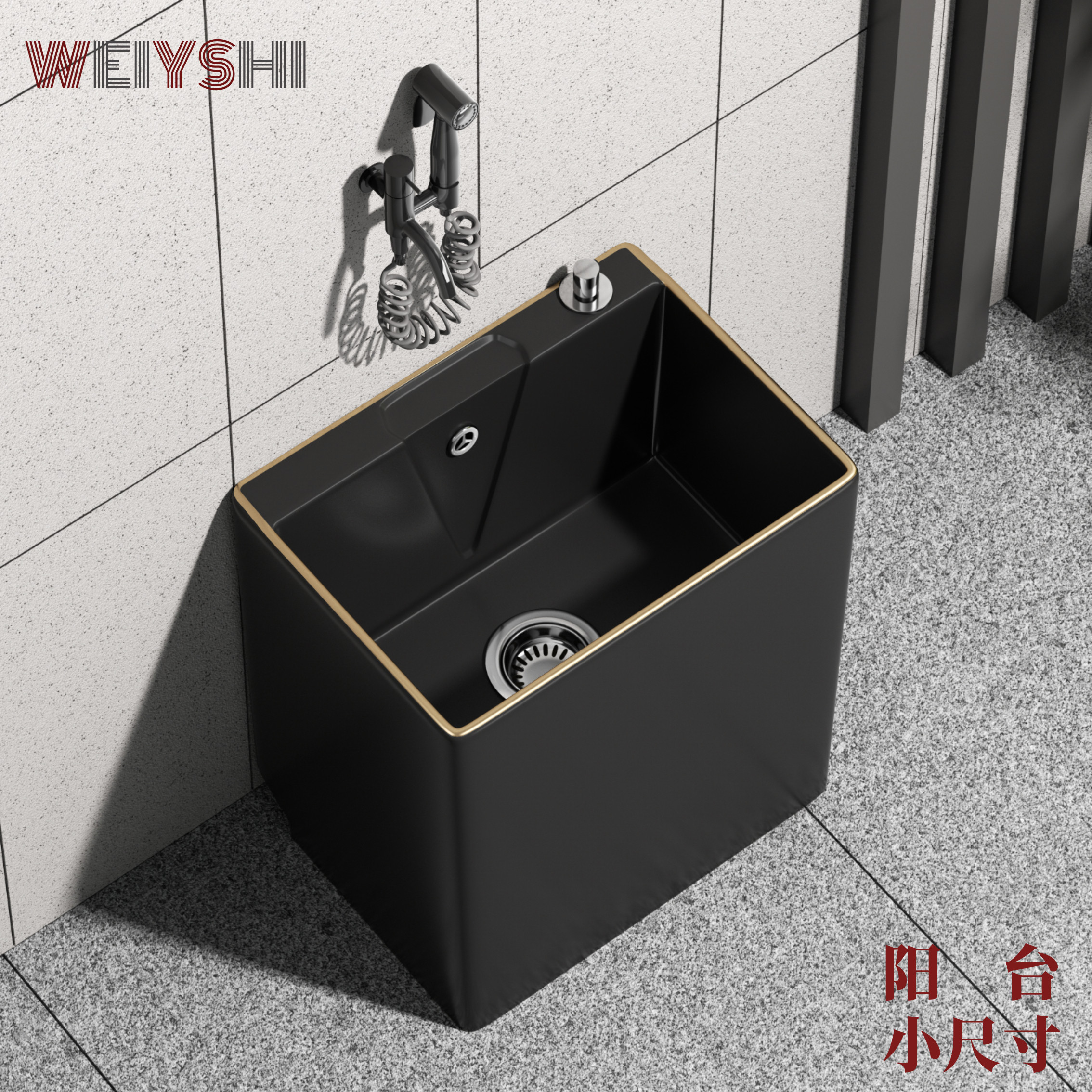 小号落地式轻奢风拖把池