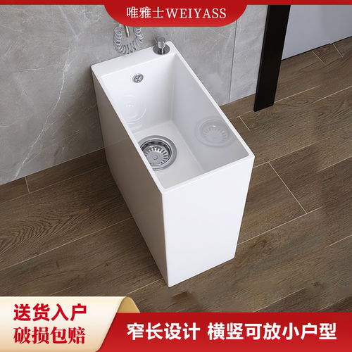 家用阳台卫生间陶瓷拖布池拖把池