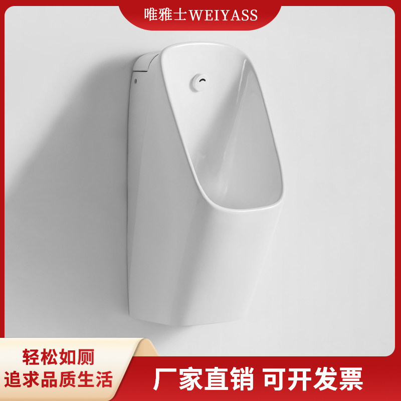 挂墙式智能感应小便器自动冲水陶瓷尿斗男士家用小便斗成人小便池