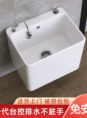 落地挂墙款龙头一体小尺寸拖把池2025新款家用阳台小号户外拖布池
