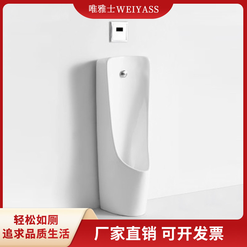 落地式智能感应小便器自动冲水陶瓷尿斗男士家用小便斗成人小便池