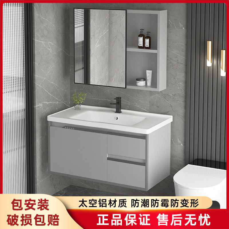 太空铝浅灰色带抽屉浴室柜陶瓷一体盆岩板无缝一体盆浴室柜卫生间