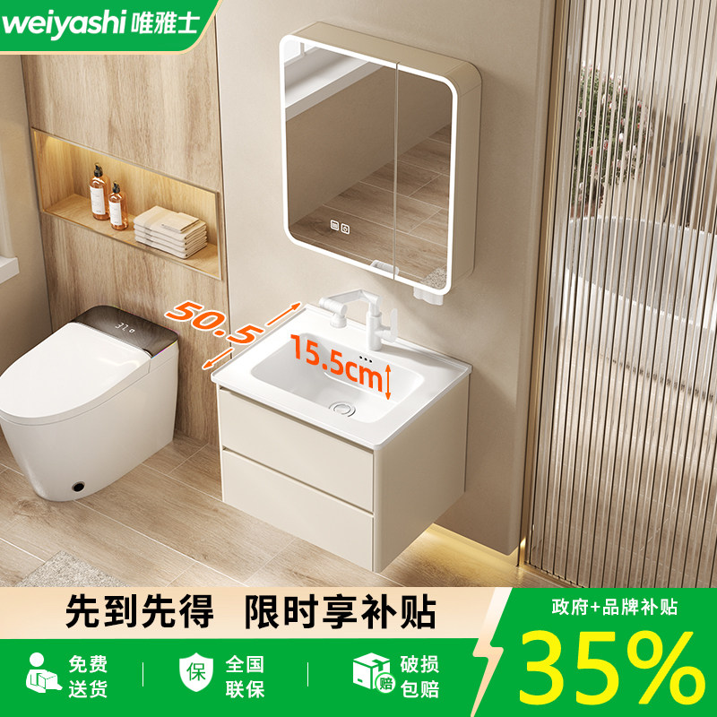 现代简约蜂窝铝壁挂式陶瓷一体盆浴室柜组合含镜灯洗手台洗漱台柜