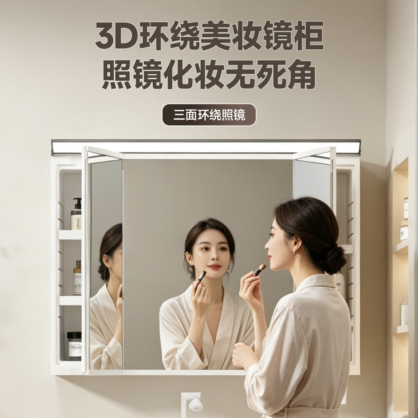 挂墙日式三折叠智能镜柜梳妆镜感应灯浴室带插座可活动层板储物柜