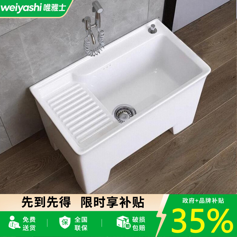家用阳台洗衣盆拖把池卫生间高脚拖布池带搓衣板大尺寸户外洗拖盆