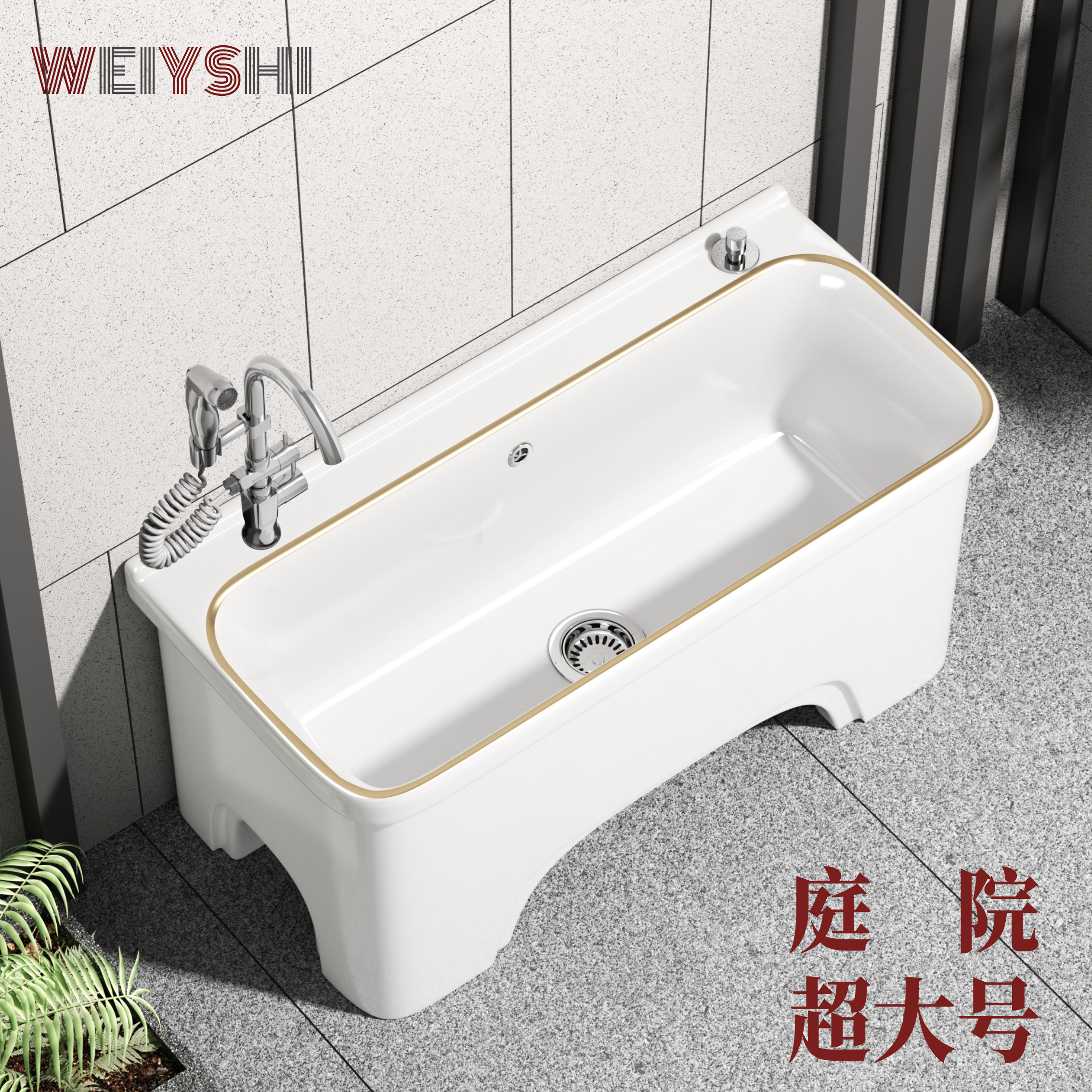 户外庭院拖把池家用阳台坐式一体洗拖布池盆超大号高脚商用墩布池,家装主材,拖把池,淘宝优惠券,粉丝福利购,淘宝优惠卷