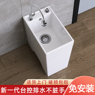 落地式竖型窄长拖把池坐式龙头一体陶瓷拖布池卫生间阳台洗地拖盆