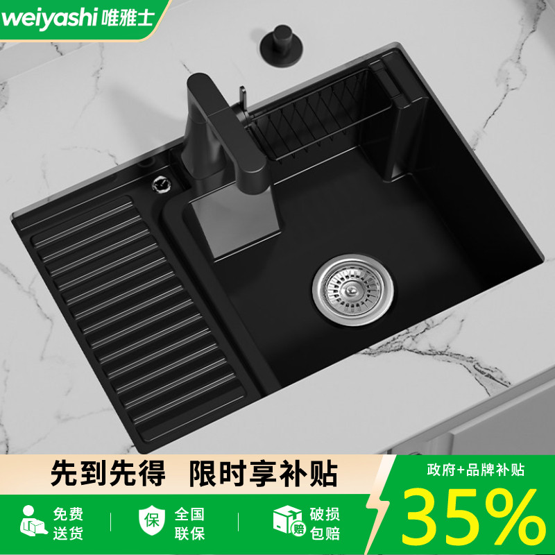 台下盆唯雅士陶瓷高温烧制
