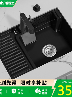 阳台黑色陶瓷台下盆洗衣盆带搓板加深洗衣池槽洗手单盆家用嵌入式