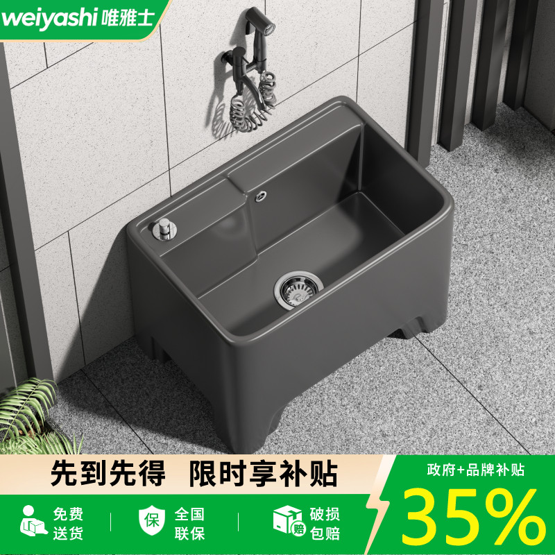 意式庭院轻奢灰高脚拖把池