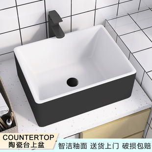陶瓷台上盆水龙头简约阳台洗衣机单盆家用黑色大小尺寸脸盆洗手池
