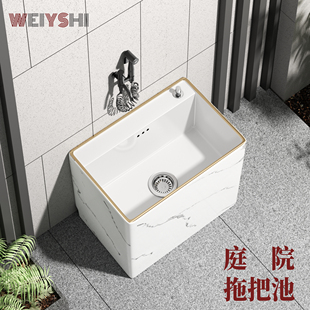 意式极简石纹户外庭院拖把池落地式洗拖布地盆家用阳台墩布池水槽