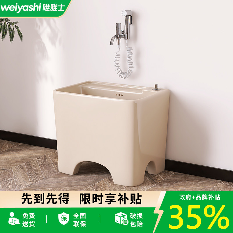 奶油中古风陶瓷拖把池2026新款卫生间洗拖布盆家用阳台高脚墩布池