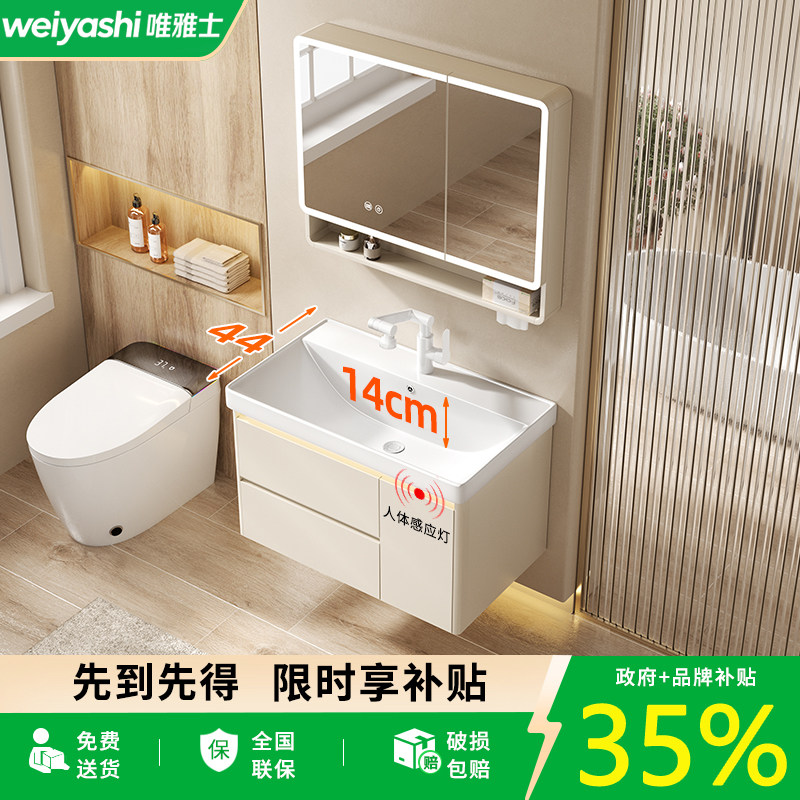 小户型卫生间奶油风浴室柜组合抽屉款收纳洗漱台带感应灯带洗手台