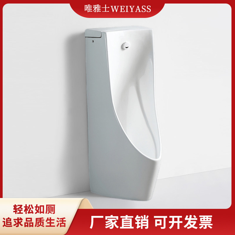 落地式智能感应小便器自动冲水陶瓷尿斗男士家用小便斗成人小便池