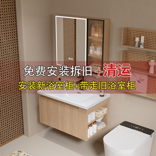 2025新款浴室柜侧柜全铝蜂窝柜体陶瓷一体盆卫生间洗手盆浴柜组合