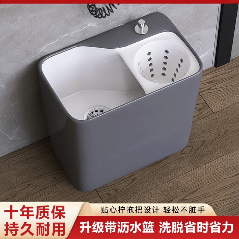 灰色2025新款家用多功能沥水篮陶瓷洗拖把池阳台墩布池落地拖布池