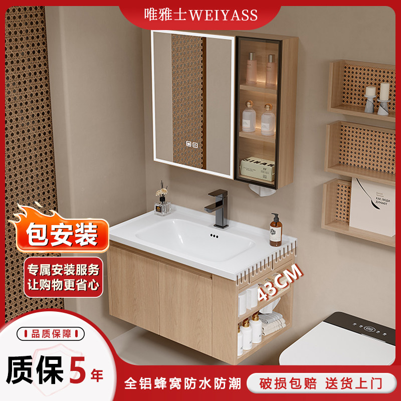 2025年新款蜂窝铝浴室柜组合原木风陶瓷一体盆对开门带侧柜浴柜