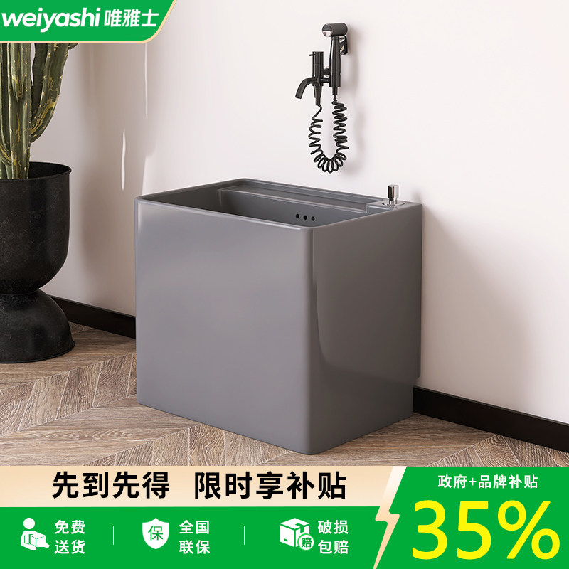 2026新款家用阳台拖把池简约灰色卫生间陶瓷拖布池庭院洗拖布地盆